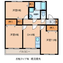 東中津駅 車移動10分  5km 2階の物件間取画像